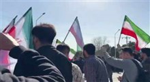 شعار جالب دانشجویان مشهد علیه دانشجونما