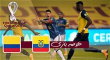 خلاصه بازی اکوادور 6-1 کلمبیا