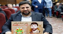 درخواست فرزند شهید صیاد شیرازی از رئیس دادگاه منافقین