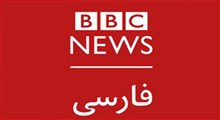 ادعای اسلام شناسی BBC