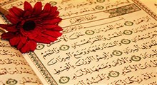 آداب تلاوت قرآن/ زیبا خواندن قرآن: استاد خواجوی