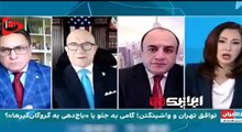دعوا در اینترنشنال بر سر توافق ایران و آمریکا