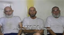 صحبت‌های اسیران اسرائیلی خطاب به روسای رژیم