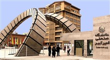 دانشگاه صنعتی‌ امیرکبیر؛ قدیمی‌ترین دانشگاه صنعتی ایران