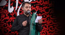 نماهنگ | عشق بی تکراری، عزت بی پایان / محمد حسین پویانفر