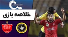 خلاصه بازی سپاهان اصفهان 1-1 پرسپولیس تهران