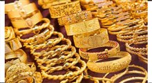 روش محاسبه قیمت طلا