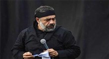 نماهنگ "ابکنی مولا" با نوای حاج محمود کریمی