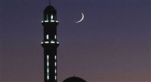 استوری ماه رمضان مبارک