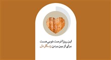 حکمت | درمان زنگ‌زدگی قلب / استاد علوی تهرانی