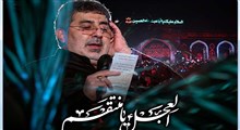 العجل یا منتقم/ محمدرضا طاهری