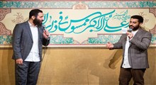 طریقی الیک و قلبی لدیک/ محمدحسین حدادیان و حسین طاهری