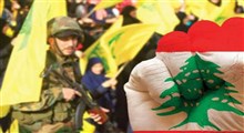 تواشیح لبنانی: لبنان صوت الغال