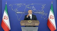واکنش وزارت امور خارجه به اقدام انگلیس در احضار کاردار ایران
