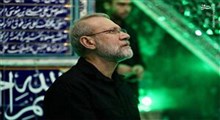 نماهنگی به یاد بنده خدا "شهید لاریجانی"
