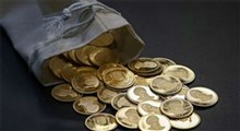 حراج سکه طلای مرکز مبادله ایران