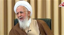 آیت‌الله جوادی آملی: نماز جمعه نصر آبرویی برای اسلام بود