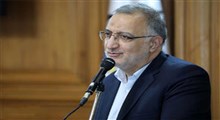 شایعه غیرقانونی بودن انتصابش به‌عنوان شهردار تهران
