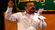 نسیم بهار اومد یااباصالح مدد/ محمود کریمی