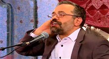 من هلاکتم به علی قسم سینه چاکتم به علی قسم/ محمود کریمی