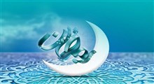 استوری تبریک ماه رمضان