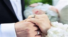 روابط عروس و داماد در دوران عقد/ دکتر قدوسی
