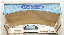 بجای "رجیستری" بگویید "فعال‌سازی گوشی"