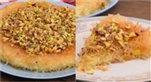 شیرینی|طرز تهیه کنافه یک دسر بسیار محبوب