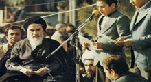 اولین سرودی که در حضور امام خمینی (ره) اجرا شد