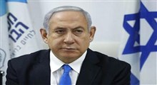 هو شدن نتانیاهو توسط هم وطنانش!