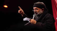نه مراست قدرت آن‌که دم زنم از جلال تو یاعلی/ حاج محمود کریمی