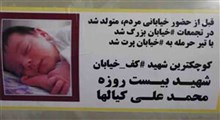 لحظه شلیک موشک‌های ایران در پاسخ به تجاوزهای آمریکا