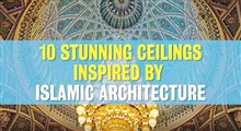 چند نمای زیبا از معماری اسلامی اسلیمی نمای ساختمان