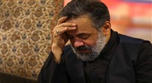 قرائت دعای ابوحمزه‌ثمالی/ حاج محمود کریمی