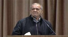 پزشکیان: دلم می‌خواهد عدالت در مملکت حاکم باشد