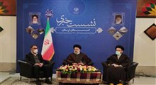 صحبت های رییس‌جمهور در نشست خبری سفر استانی به لرستان