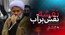 تحلیل رئیس سابق سازمان اطلاعات سپاه از پشت صحنه آشوب
