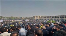 احیای زاینده‌رود مطالبه مردم اصفهان!