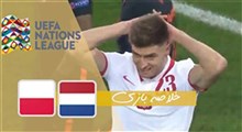 خلاصه بازی لهستان 1-2 هلند