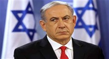 کابوس های اسرائیل از زبان نتانیاهو