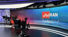 تناقض آشکار شبکه ایران اینترنشنال به روایت مستندساز ایرانی
