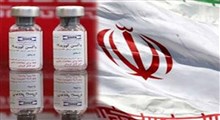 زمان تولید انبوه واکسن ایرانی کرونا