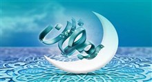 استوری ماه مبارک رمضان/ پویانفر