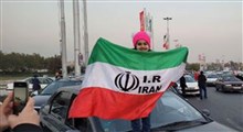 شادی مردم در خیابان های تهران