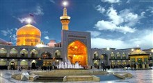 نماهنگ صلوات خاصه امام رضا(ع)