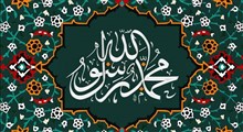 حکمت | رسالت سنگین پیامبر (صلی‌الله‌علیه‌وآله) / استاد عالی