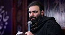 نماهنگ امیر کرمانشاهی علیه رژیم صهیونیستی