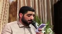 روی دست حسین میخنده/ بنی فاطمه