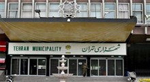 مدیران واکسن‌خوار شهرداری تهران عزل شدند!