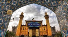 نماهنگ/ میریم نجف از حرم امام رضا(ع)